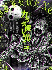 赤楠扦插苗生根过程的档案图